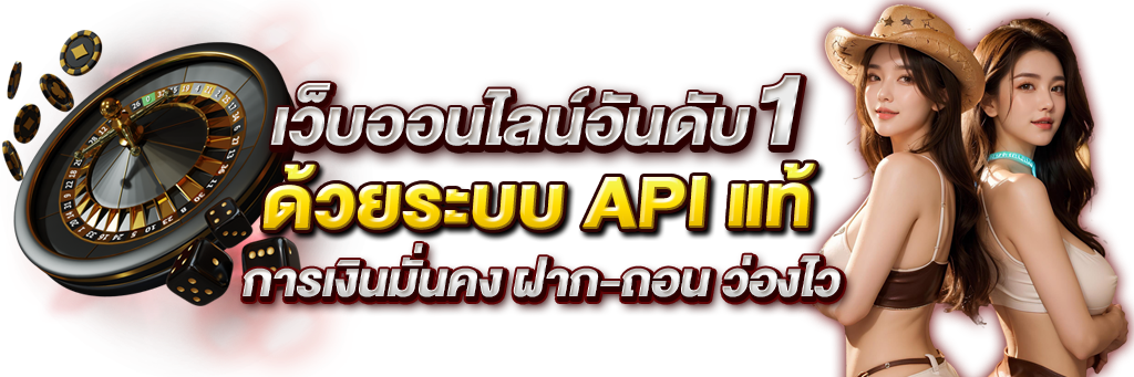 เว็บพนัน ALLINN99STAR เปิดประสบการณ์เดิมพันระดับพรีเมียม